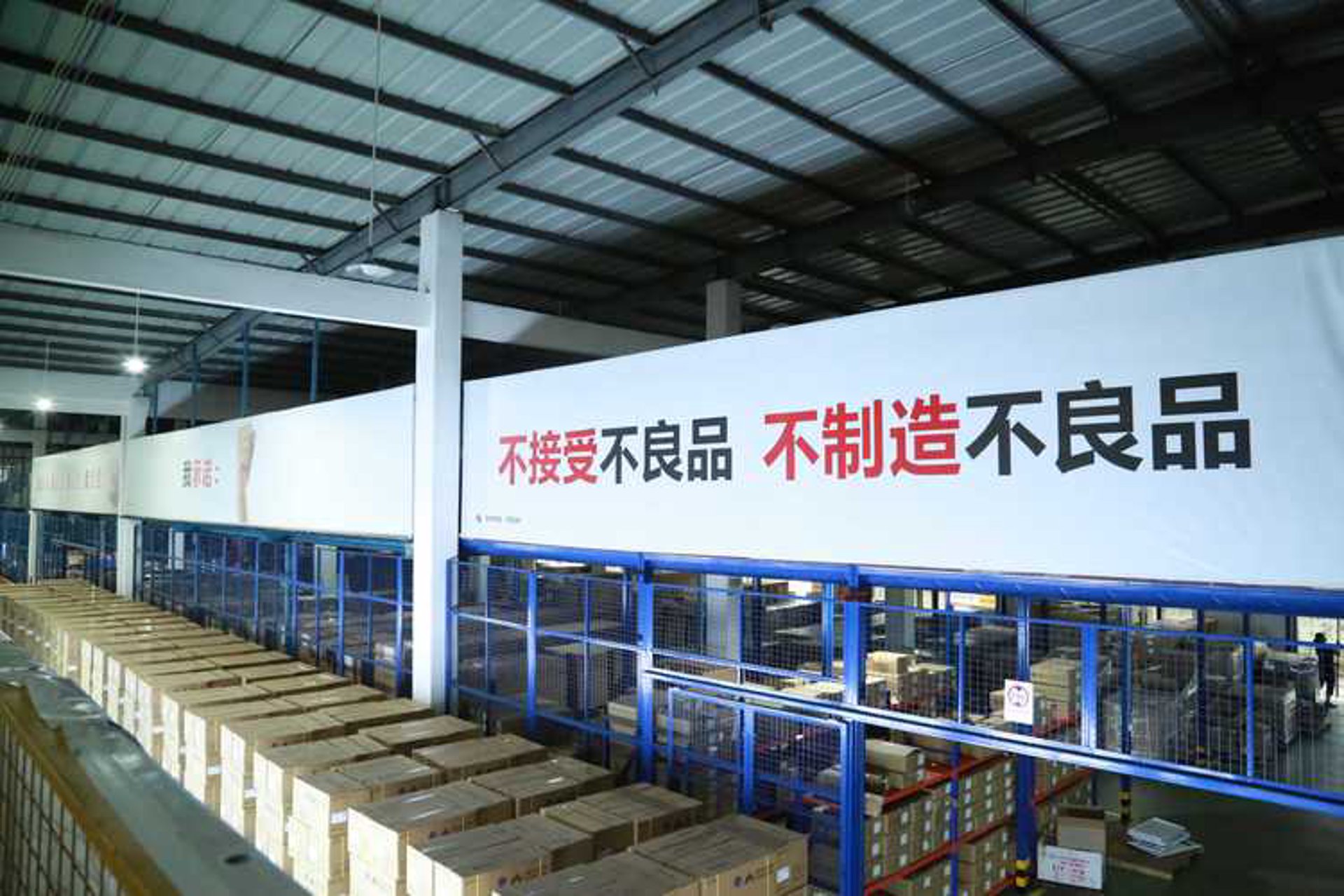 思美特家具